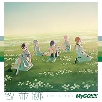 Amazon | Ave Música【数量限定生産特装盤】[CD＋Blu-ray＋グッズ